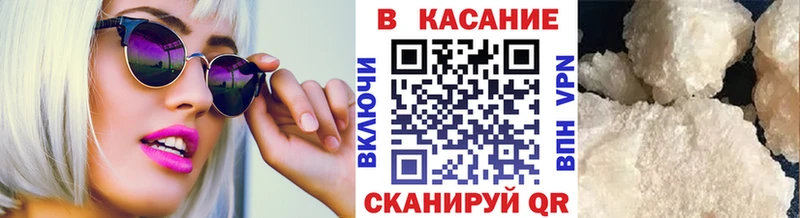 Как найти наркотики Сосновоборск Бошки Шишки  A-PVP  Кокаин  Псилоцибиновые грибы  Мефедрон  Гашиш 