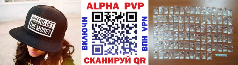 APVP крисы CK  Сосновоборск 