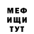 Кетамин VHQ Privak TV