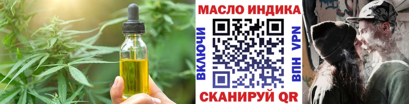 хочу   Сосновоборск  Печенье с ТГК конопля 