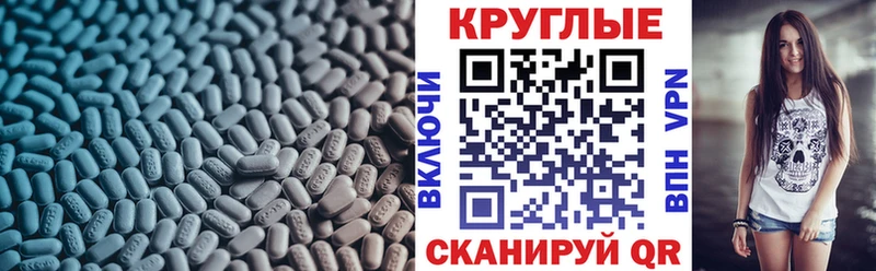 Экстази 280 MDMA  магазин    Сосновоборск 