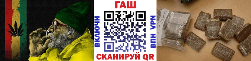 ГАШИШ Изолятор  как найти закладки  Сосновоборск 