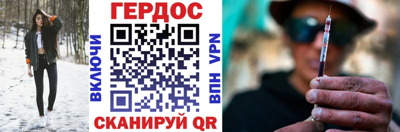 ГЕРОИН Heroin  MEGA зеркало  Сосновоборск 