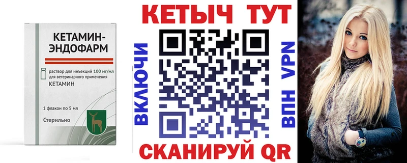 мориарти клад  Сосновоборск  КЕТАМИН VHQ  где купить наркотик 