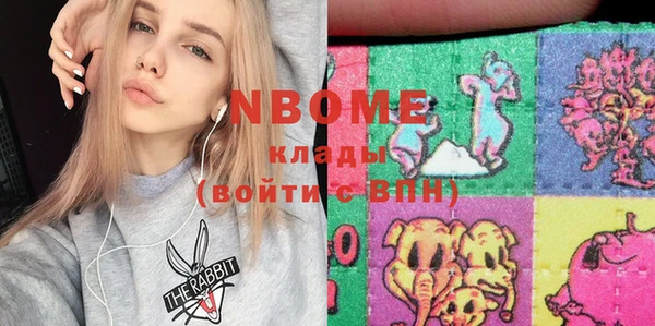 mdma Надым