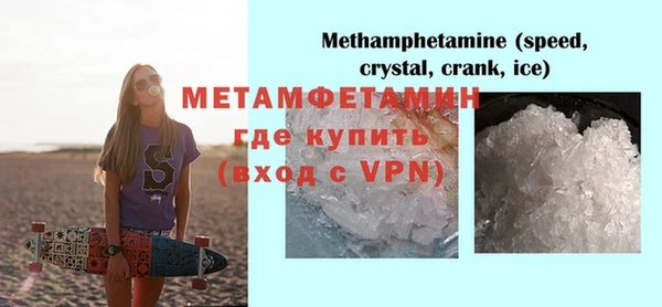 соль ск Навашино