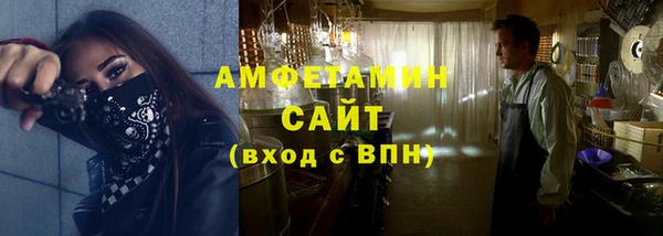 соль ск Навашино