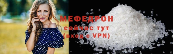 mdma Надым