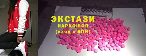 соль ск Навашино