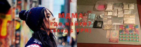 mdma Надым