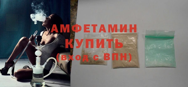 соль ск Навашино