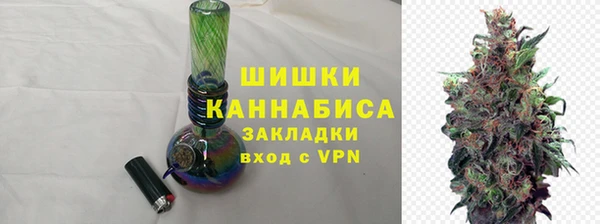 соль ск Навашино