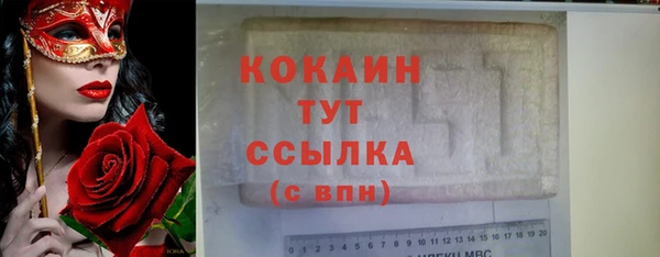 mdma Надым