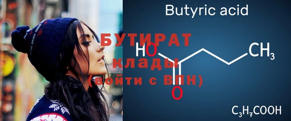 mdma Надым