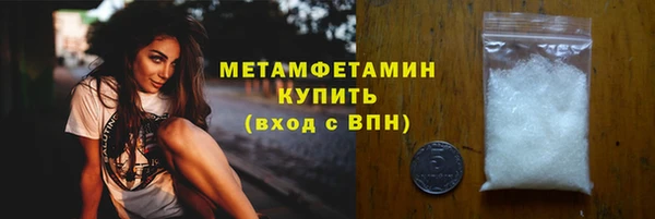 соль ск Навашино