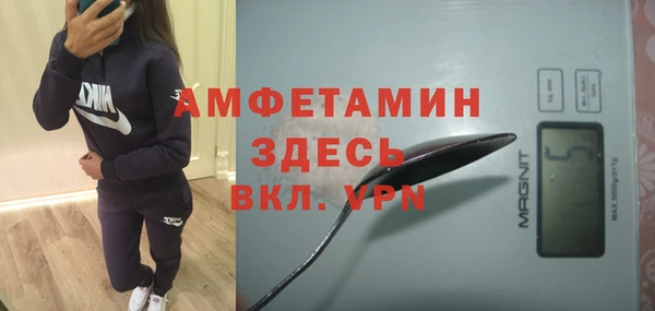 соль ск Навашино
