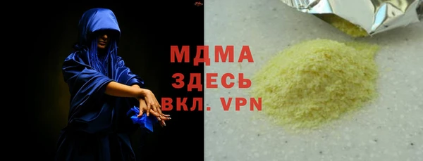 соль ск Навашино