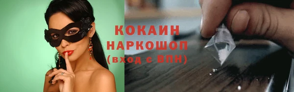 spice Наволоки