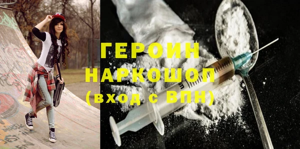 соль ск Навашино