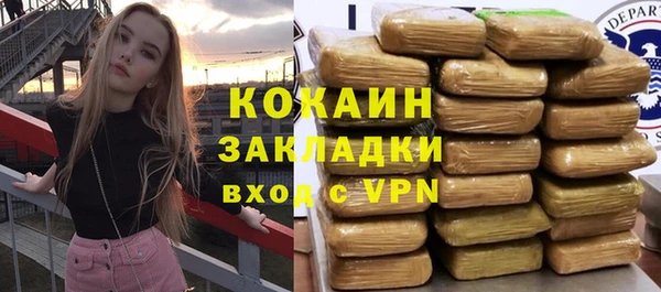 соль ск Навашино