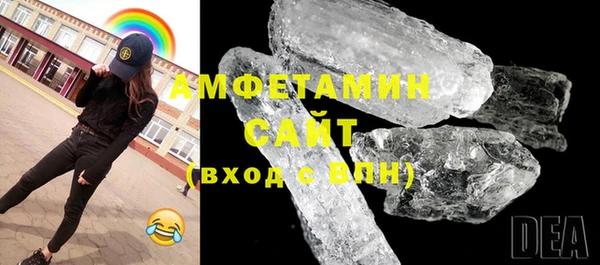 соль ск Навашино