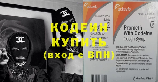 соль ск Навашино