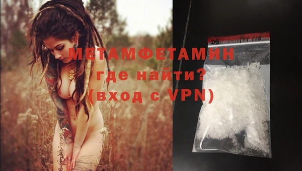 mdma Надым