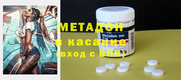 mdma Надым