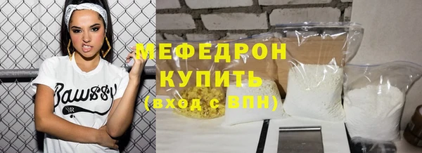 mdma Надым