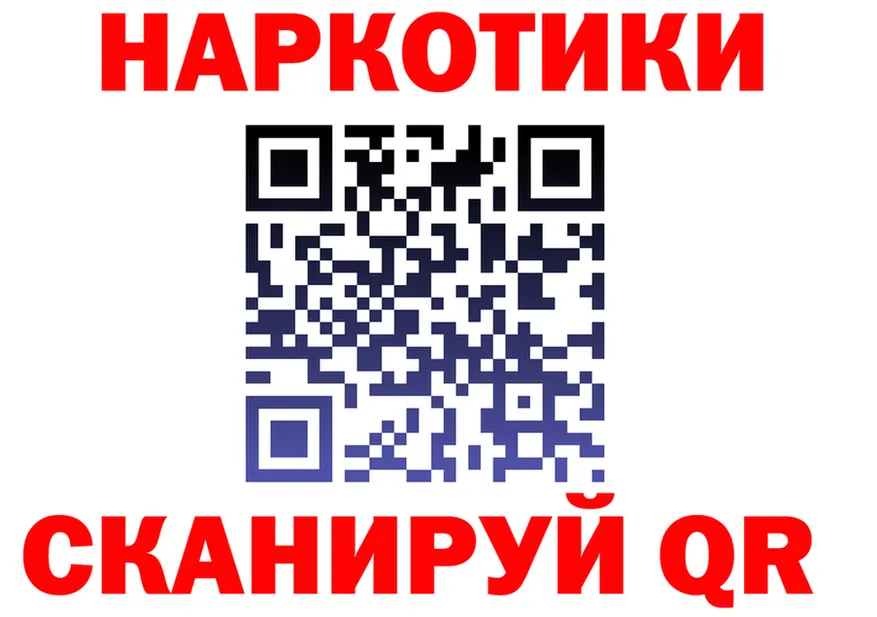 ГАШ гарик tor это OMG Сосновоборск