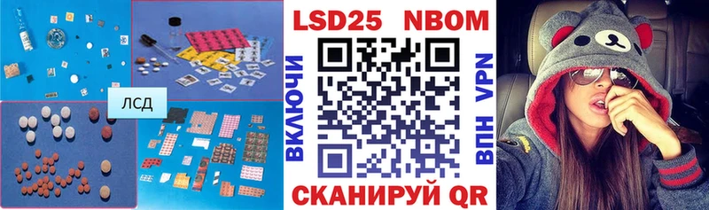 Лсд 25 экстази кислота Сосновоборск