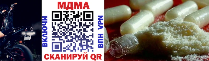MEGA зеркало где можно купить Сосновоборск МДМА crystal