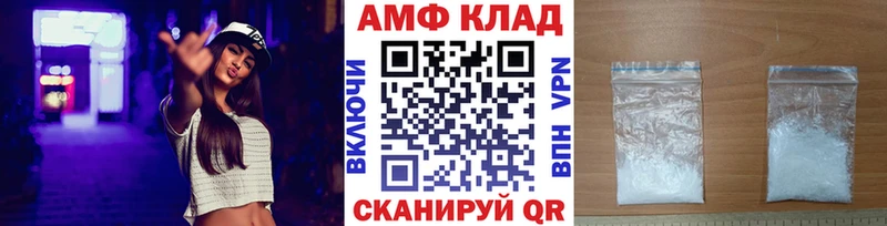 МЕГА онион Сосновоборск Первитин пудра