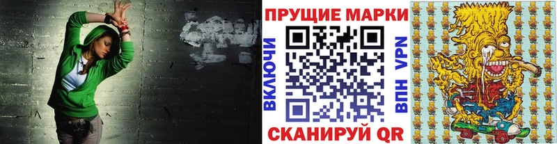 mega продажа наркотиков Сосновоборск Марки NBOMe 1,5мг