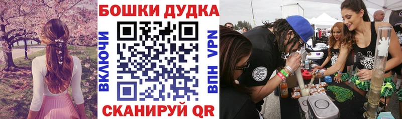 Бошки Шишки сатива Сосновоборск